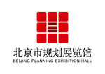 北京市规划展览馆 LOGO