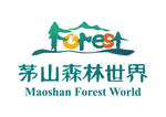 茅山森林世界 LOGO 标志