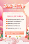 感恩节图片