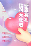 感恩节图片