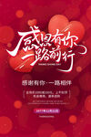 感恩节图片