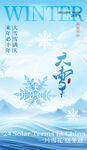 大雪图片