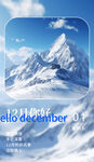 大雪图片