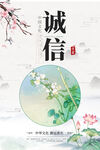 企业文化励志海报