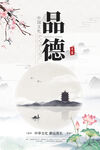 年会不能停