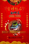 教师节