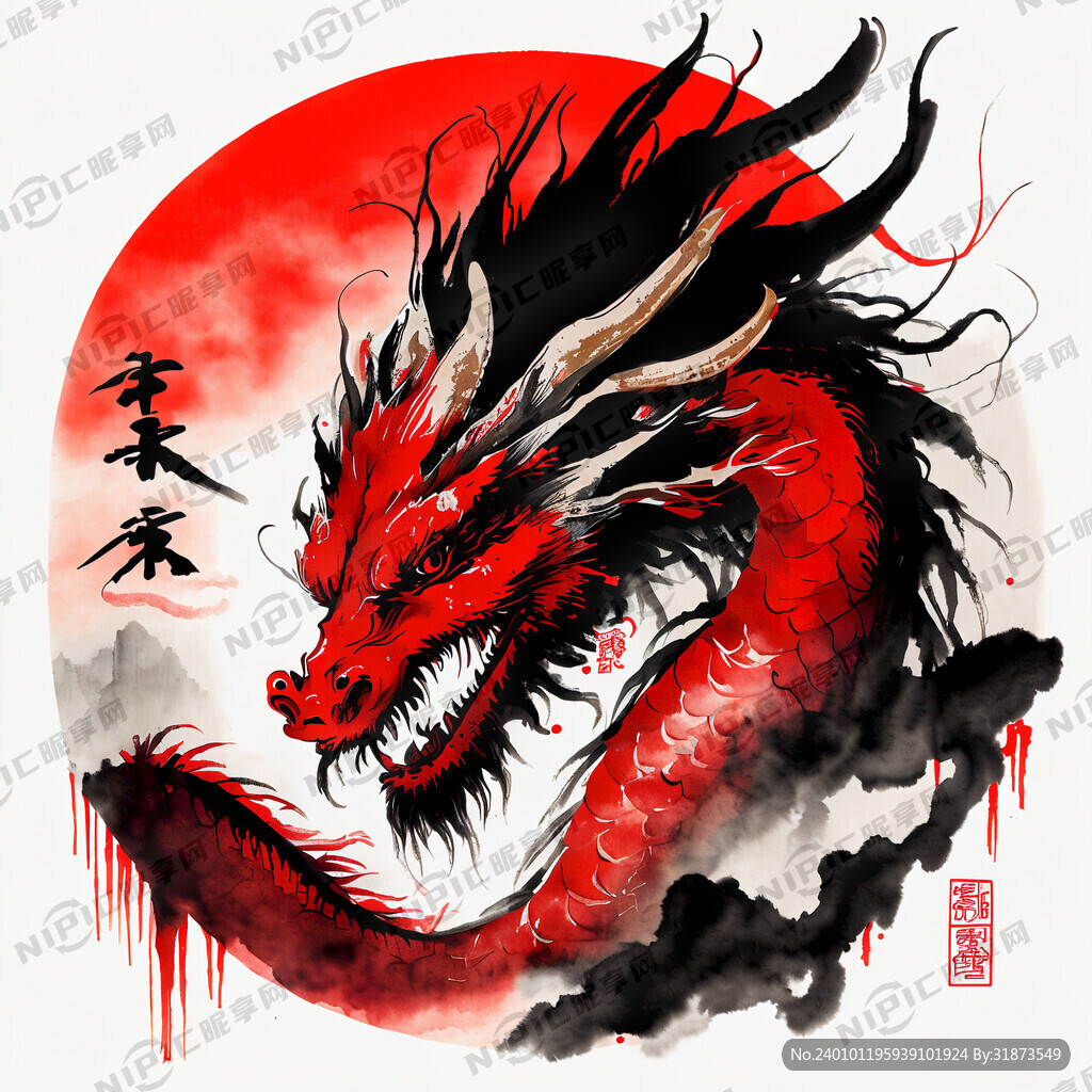 龙年本命年 飛字 红底色