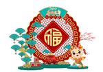 美陈