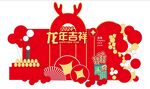 美陈