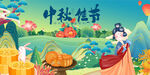 中秋节主K情满湖居