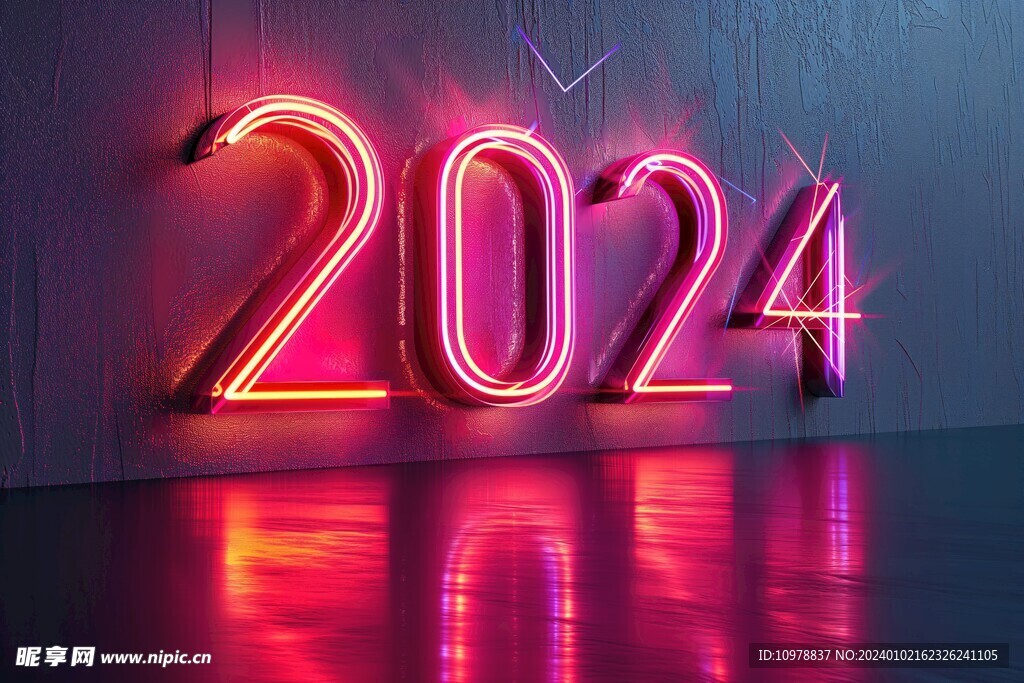 2024年素材图