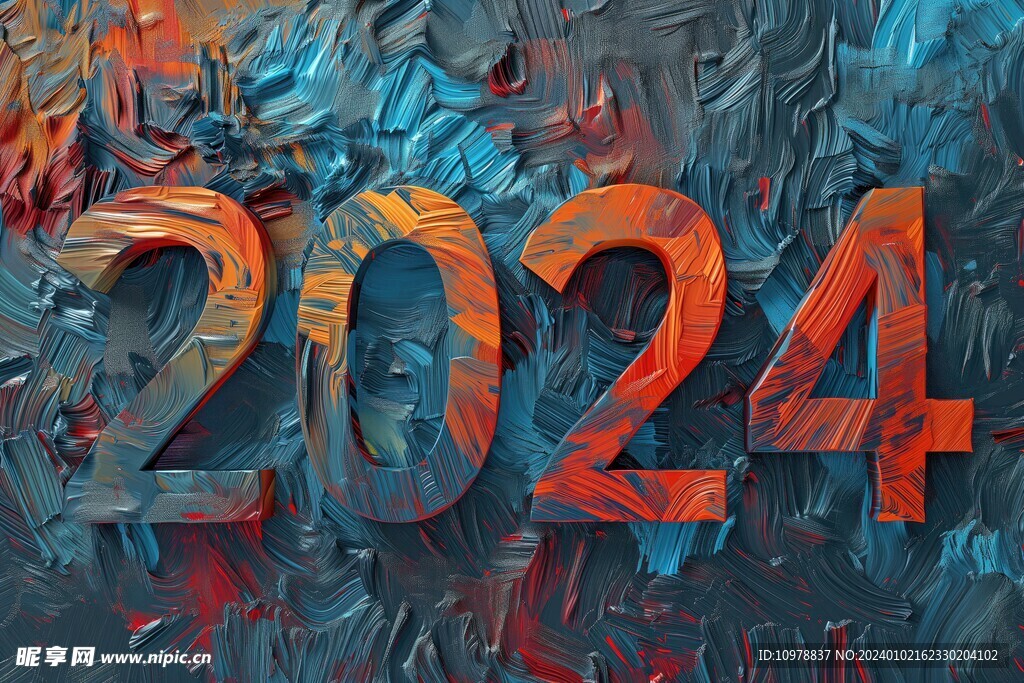 2024年素材