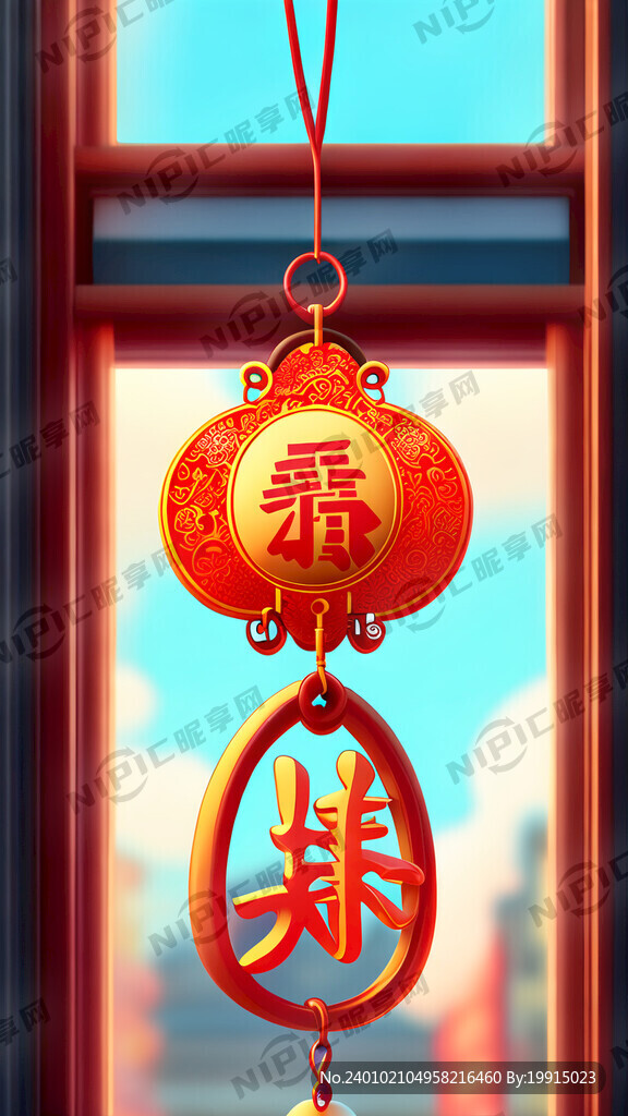 主卖的是年货挂钩关键挂饰窗贴这