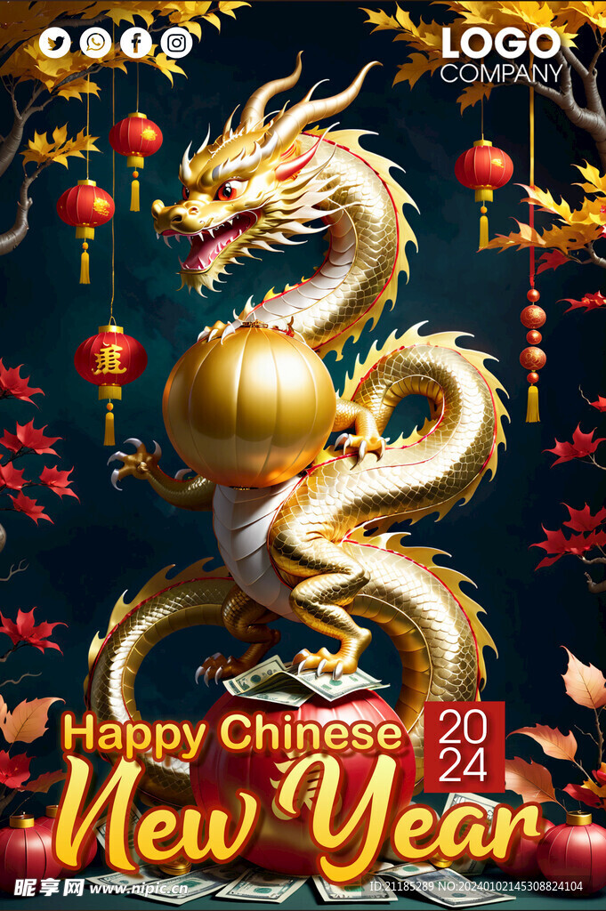 3D立体金龙