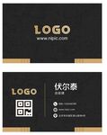 黑金名片