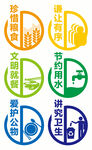 文明城市贴