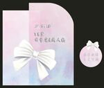 粉紫色订婚