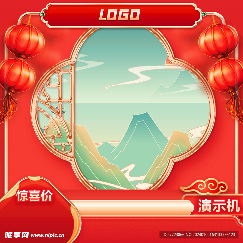 中国风主图