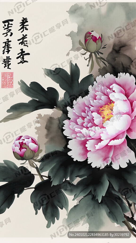 牡丹花 中国画 花开富贵 横幅