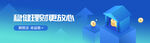 理财横图