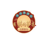标签