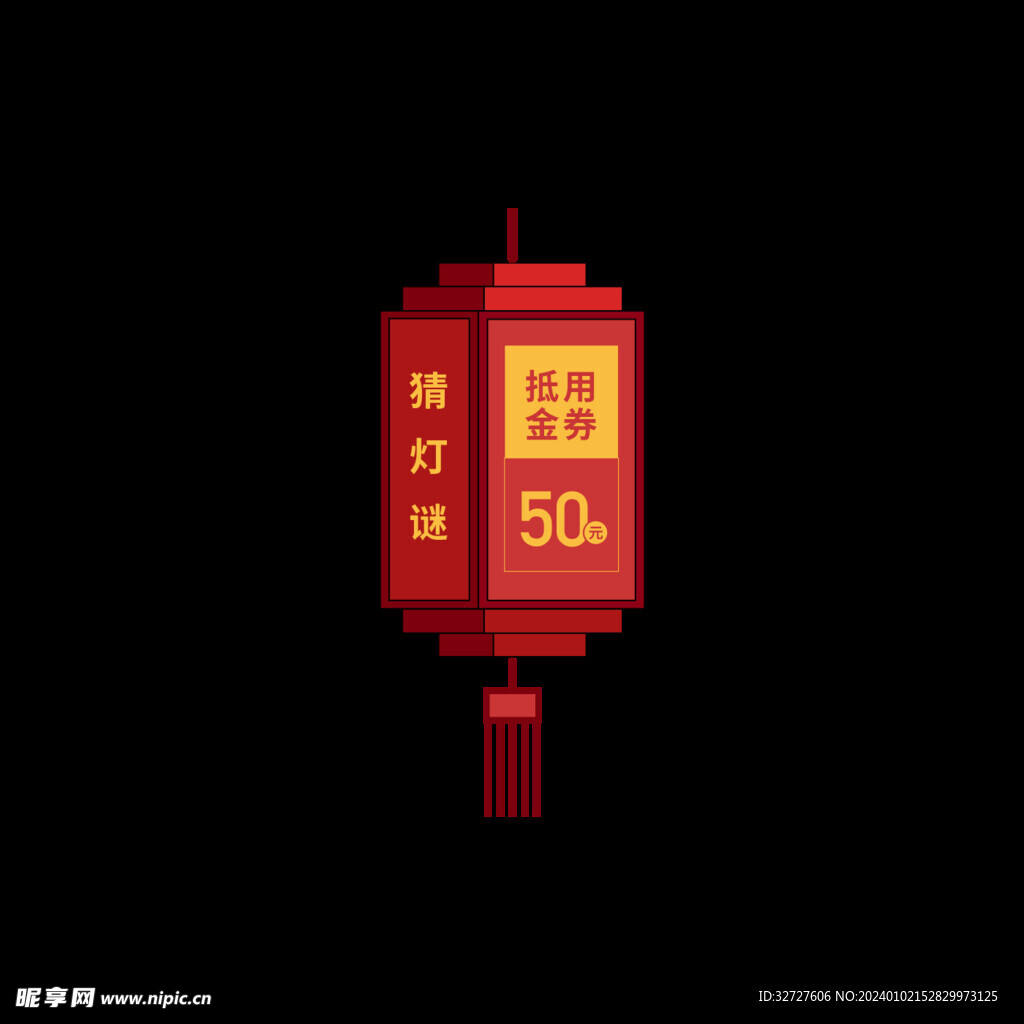 灯笼标签