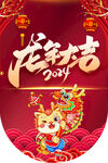 红色吊旗