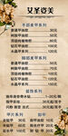 养生 美容