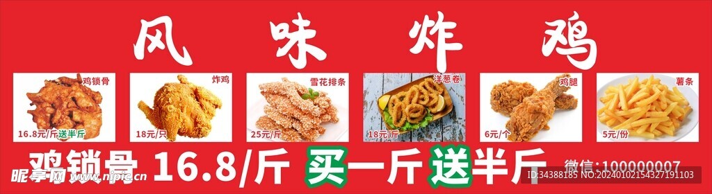 面筋