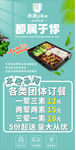 外卖送餐图片