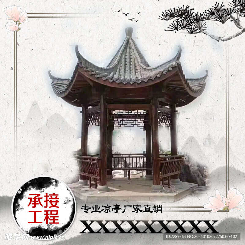 主图