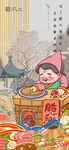 腊八奶奶的美食