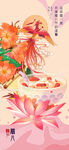 腊八节吉祥如意家团圆
