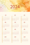 2024年矢量日历
