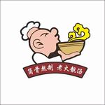 潮汕汤粉王标志