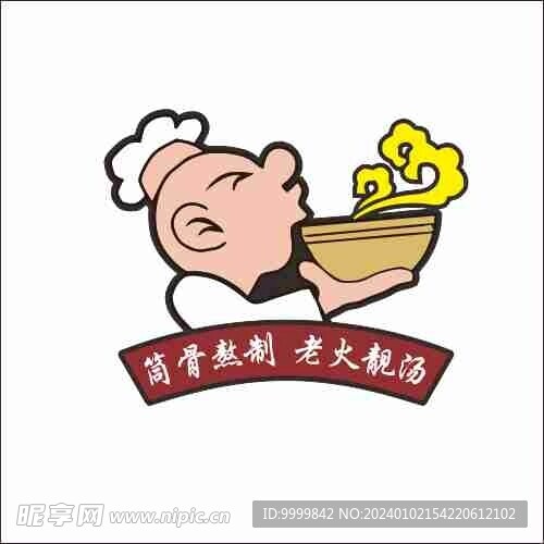 潮汕汤粉王标志