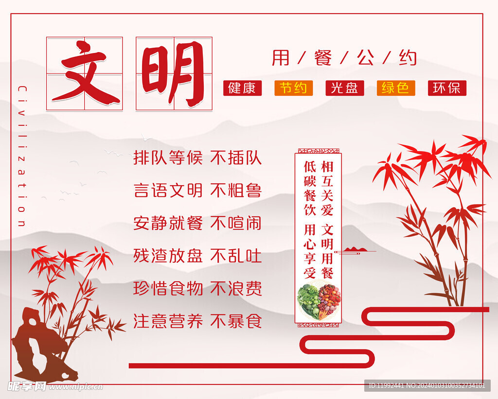餐厅背景墙 灯箱