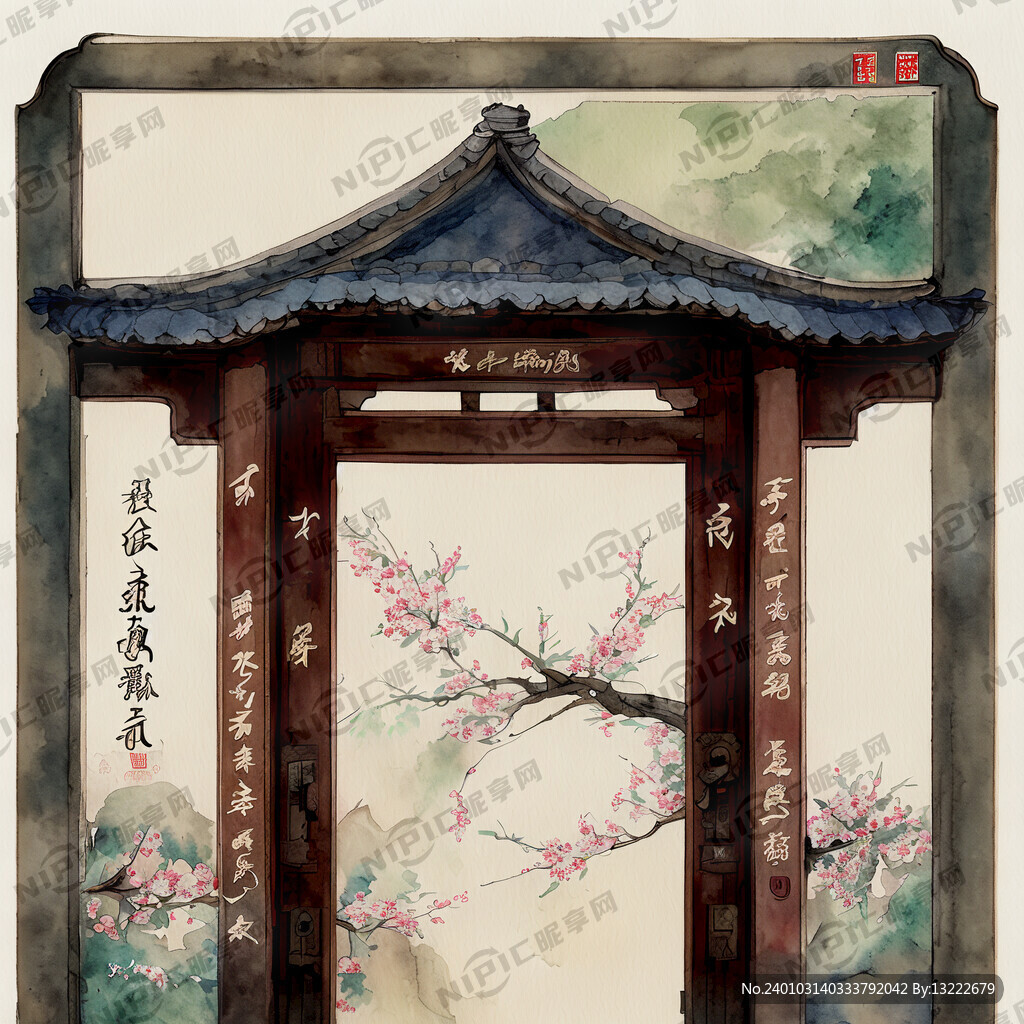 古典中国风门牌号