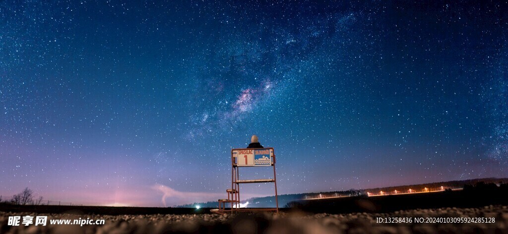 野外星空