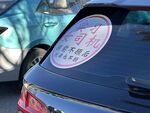 奇葩实习标志