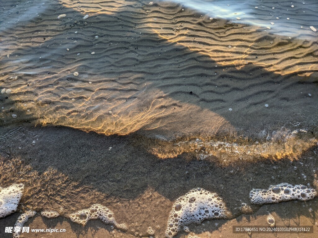 海浪