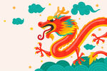  龙年图案