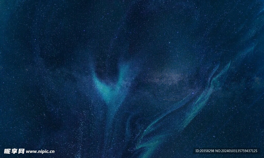 星空