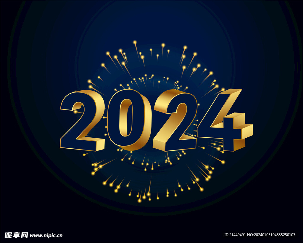  2024 字体设计 