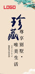 国潮背景 金
