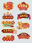 龙腾虎跃手举牌
