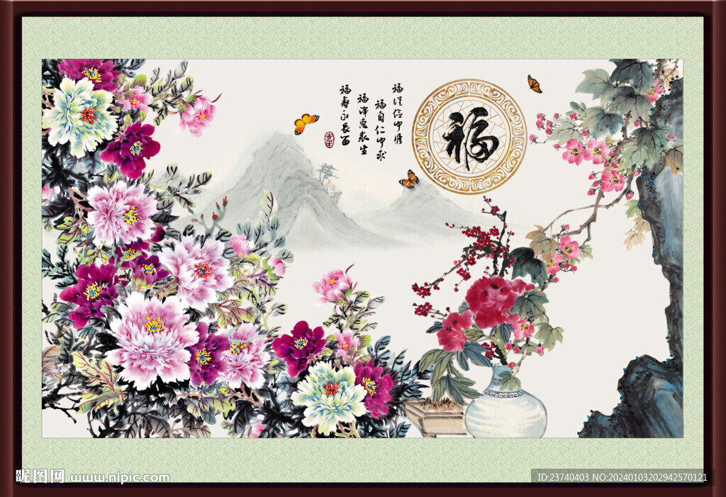 牡丹花 