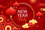 新年海报