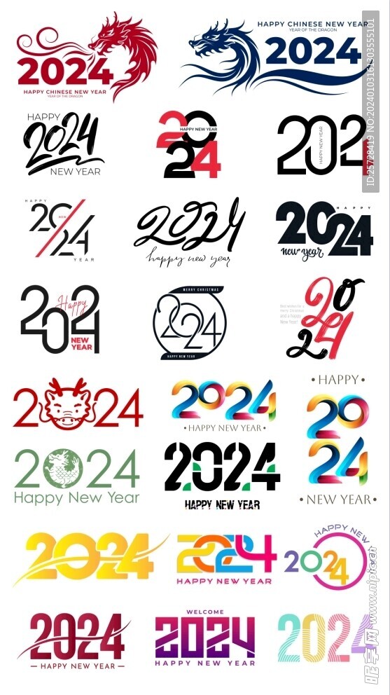 2024年份数字标志