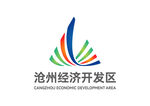沧州经济开发区 LOGO 标志